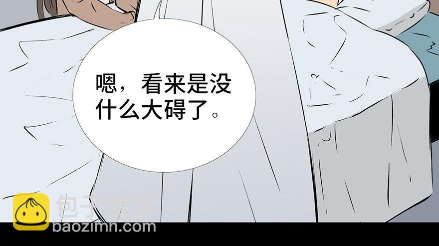 第十五话&middot;复 仇(1/2)-第15话