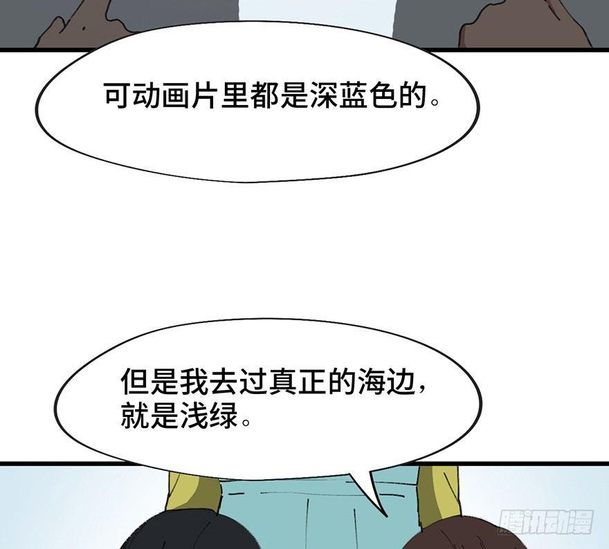 第一四一话&middot;创造妈妈(1/3)-第141话