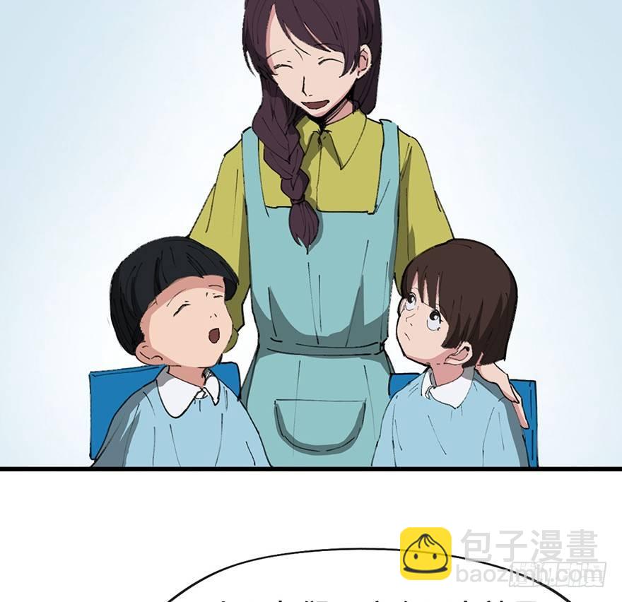 第一四一话&middot;创造妈妈(1/3)-第141话