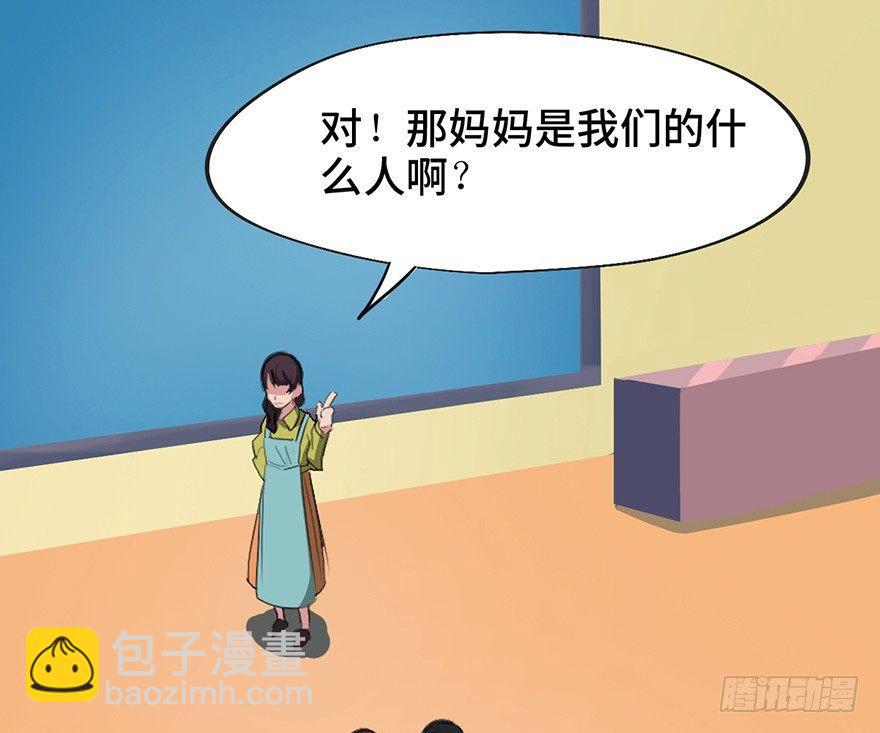 第一四一话&middot;创造妈妈(1/3)-第141话