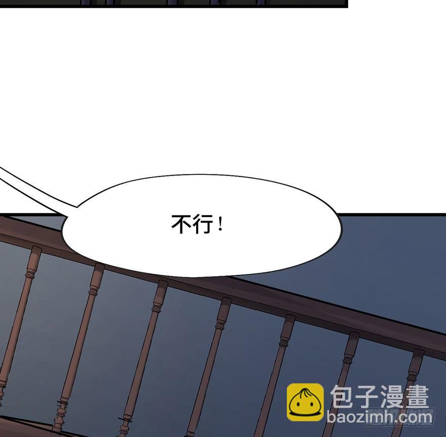 第一四一话&middot;创造妈妈(1/3)-第141话