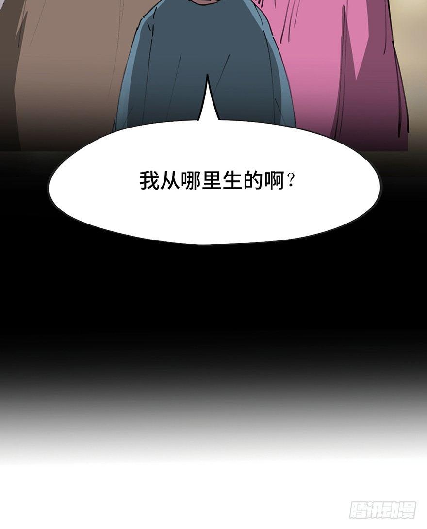 第一四一话&middot;创造妈妈(1/3)-第141话