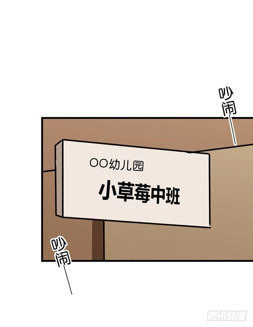 第一四一话&middot;创造妈妈(1/3)-第141话