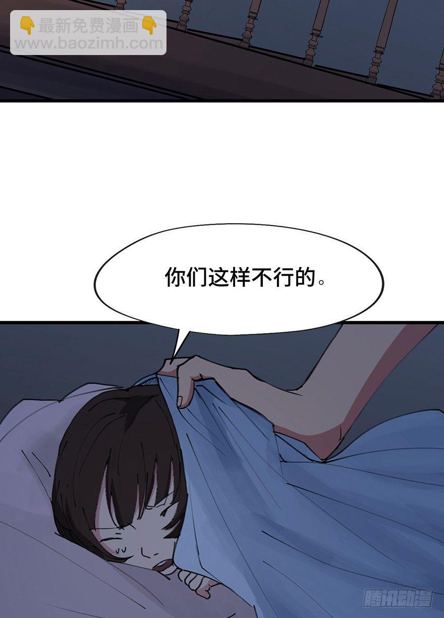 第一四一话&middot;创造妈妈(1/3)-第141话