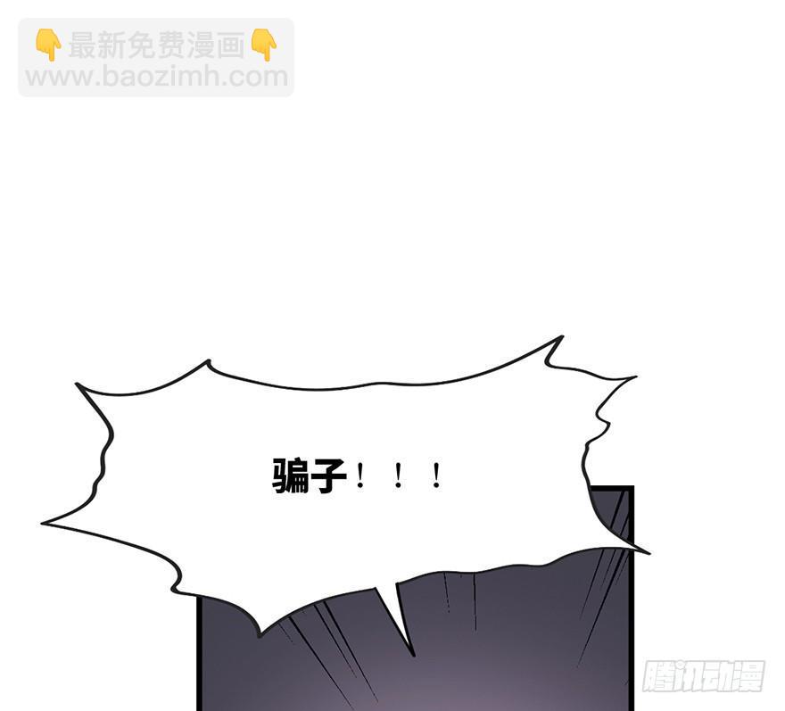 第一四一话&middot;创造妈妈(1/3)-第141话