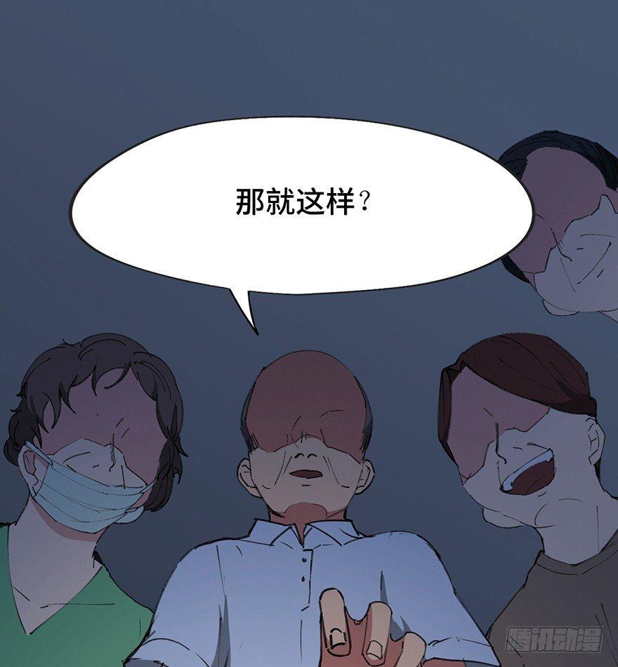 第一四一话&middot;创造妈妈(1/3)-第141话