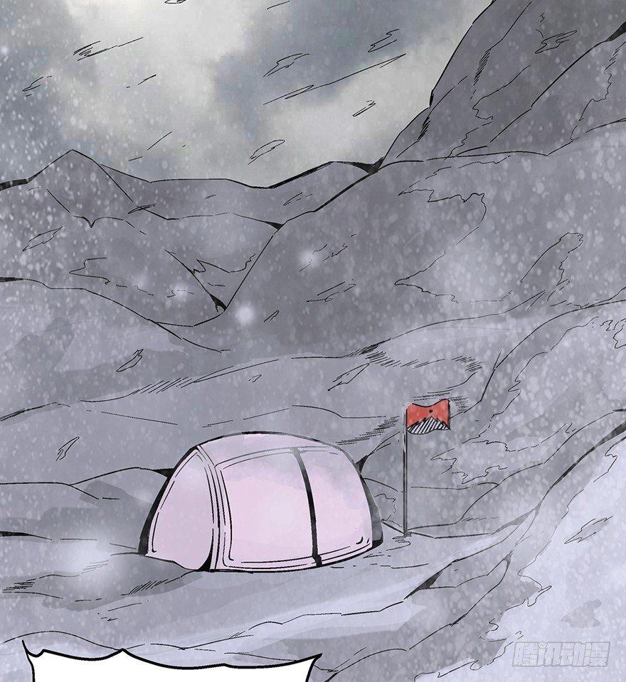 第一四三话&middot;登 山(1/2)-第143话