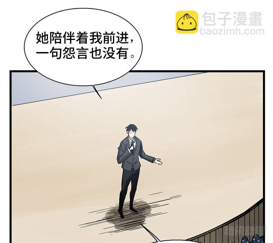 第一四三话&middot;登 山(1/2)-第143话