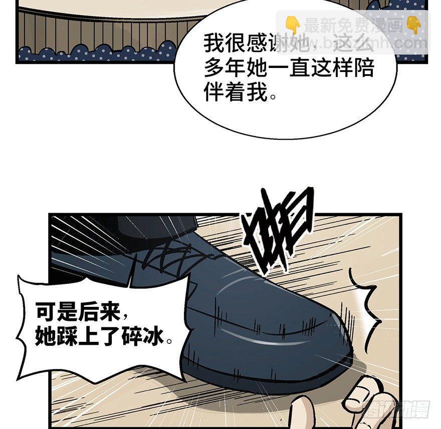 第一四三话&middot;登 山(1/2)-第143话