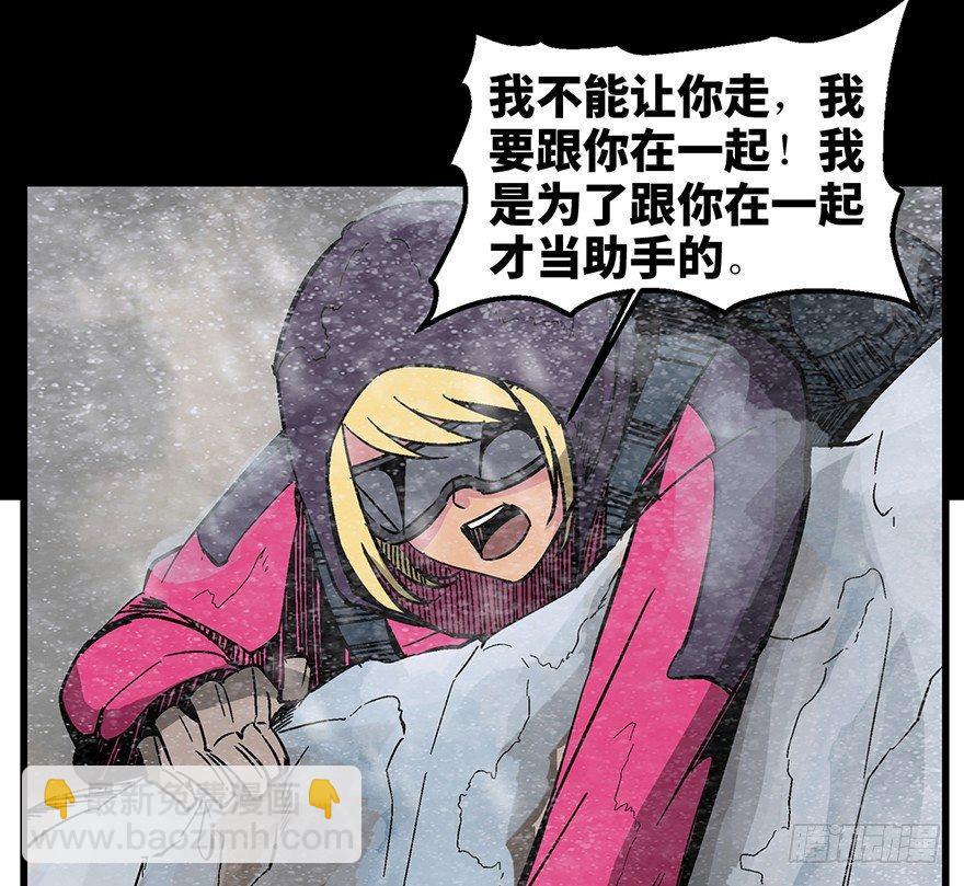 第一四三话&middot;登 山(1/2)-第143话