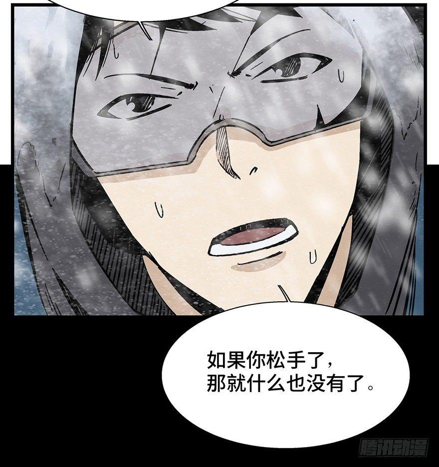第一四三话&middot;登 山(1/2)-第143话