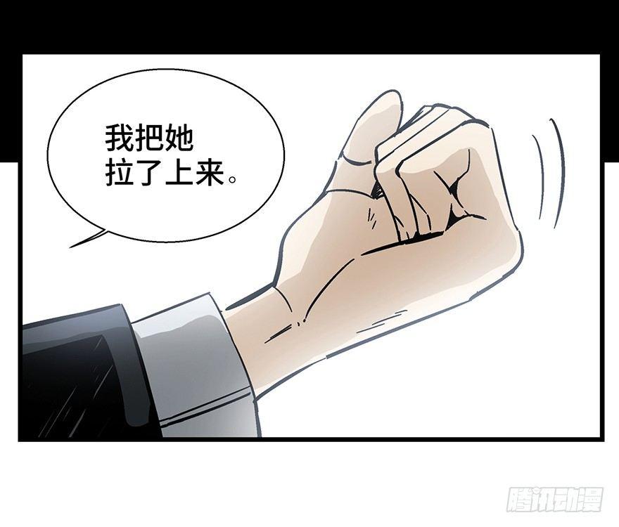 第一四三话&middot;登 山(1/2)-第143话