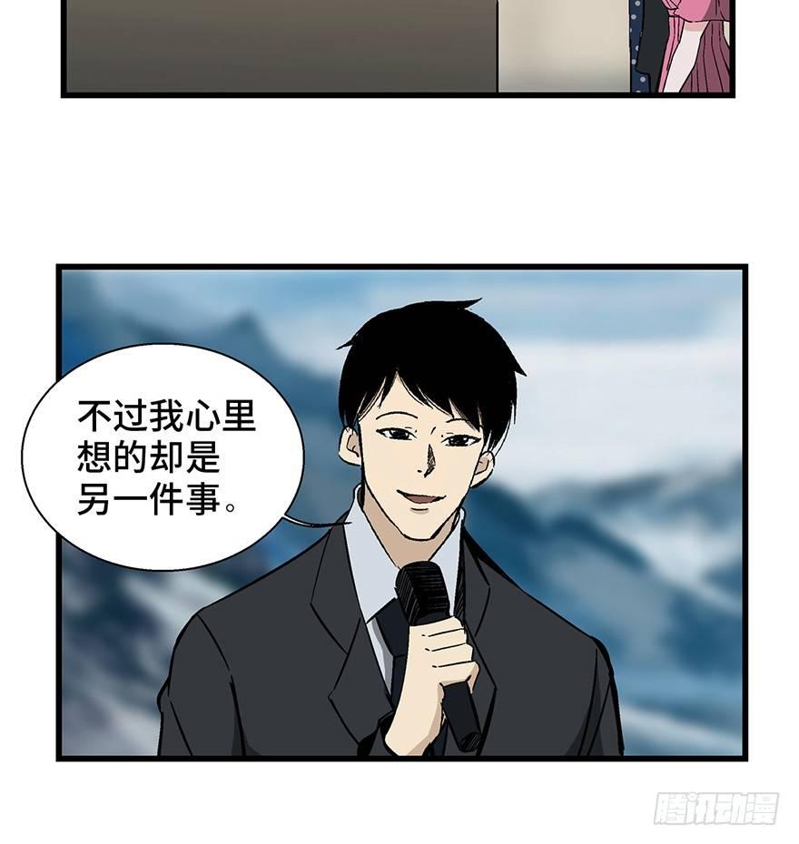 第一四三话&middot;登 山(1/2)-第143话
