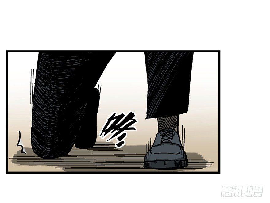 第一四三话&middot;登 山(1/2)-第143话