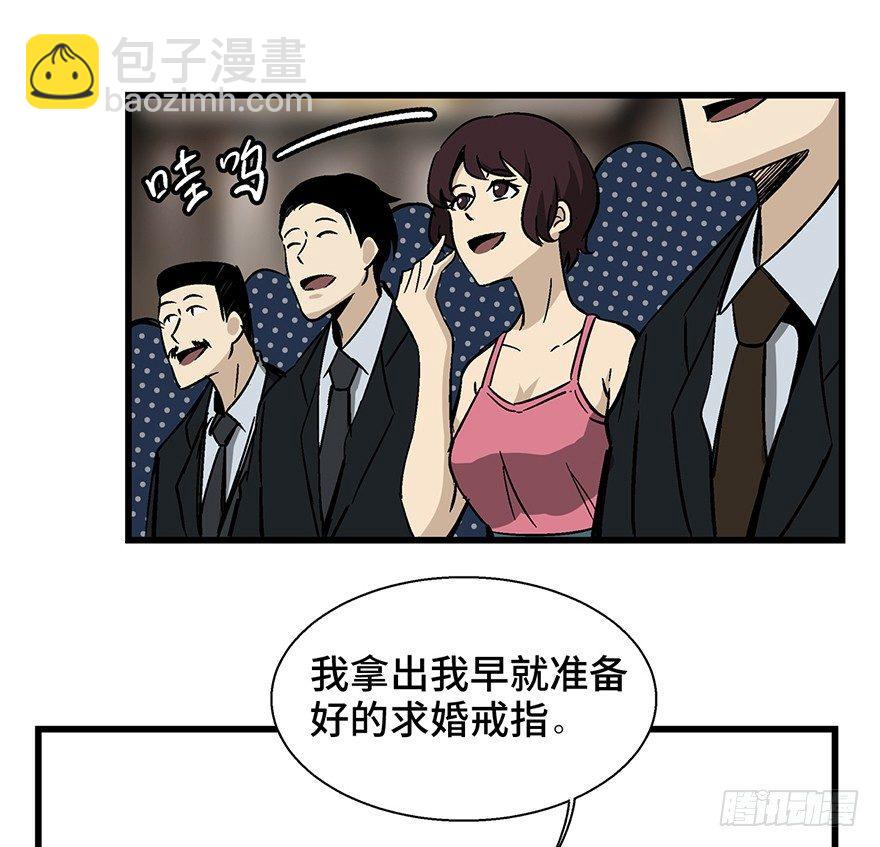 第一四三话&middot;登 山(1/2)-第143话