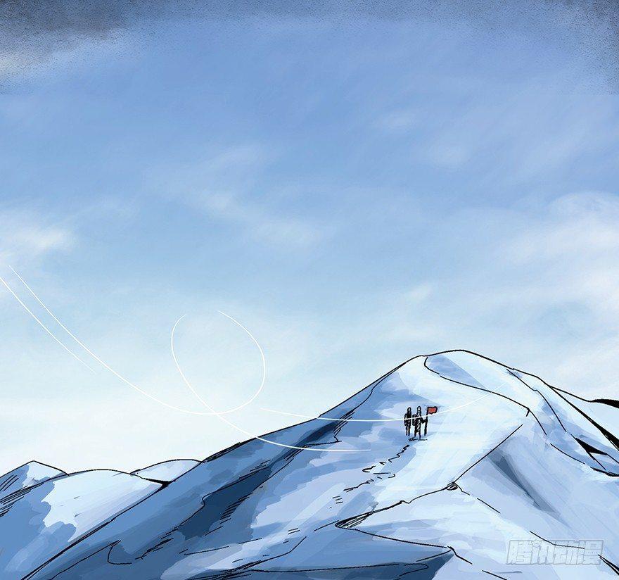 第一四三话&middot;登 山(1/2)-第143话