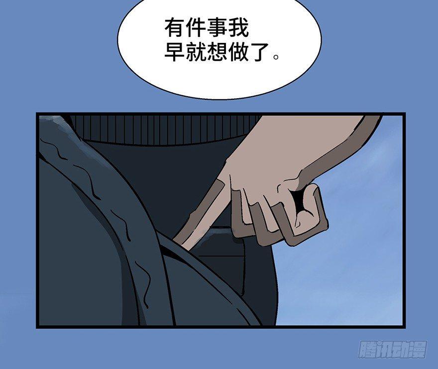 第一四三话&middot;登 山(1/2)-第143话