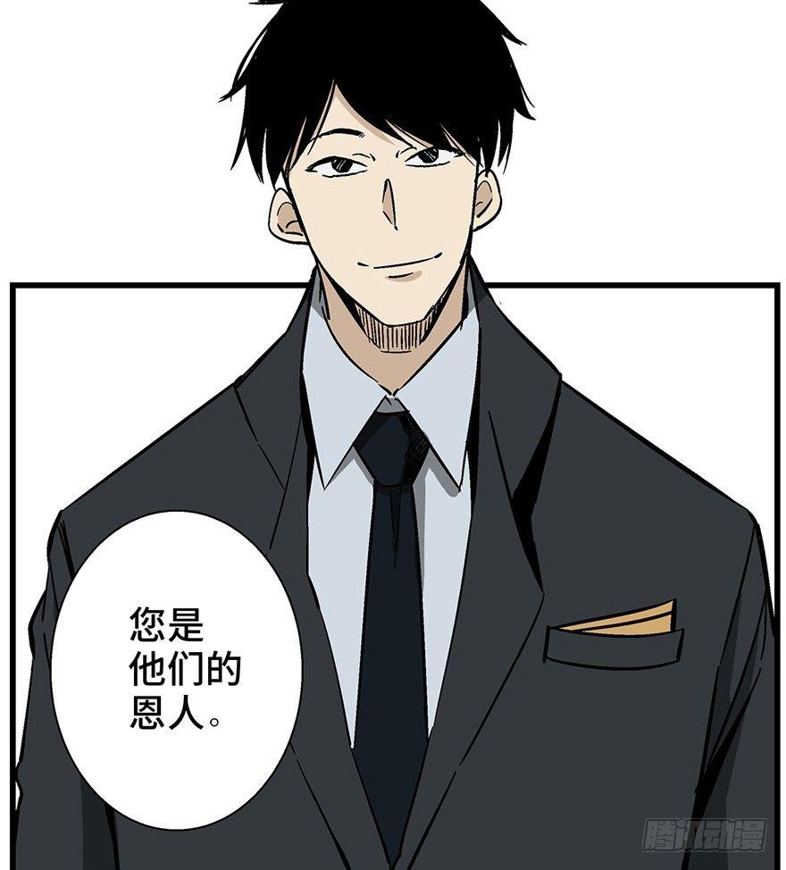 第一四三话&middot;登 山(1/2)-第143话