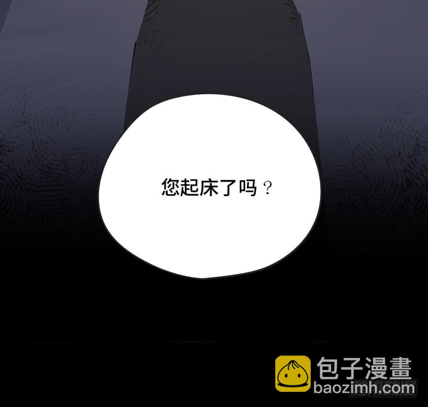 第一四五话&middot;阴 婚(1/3)-第145话