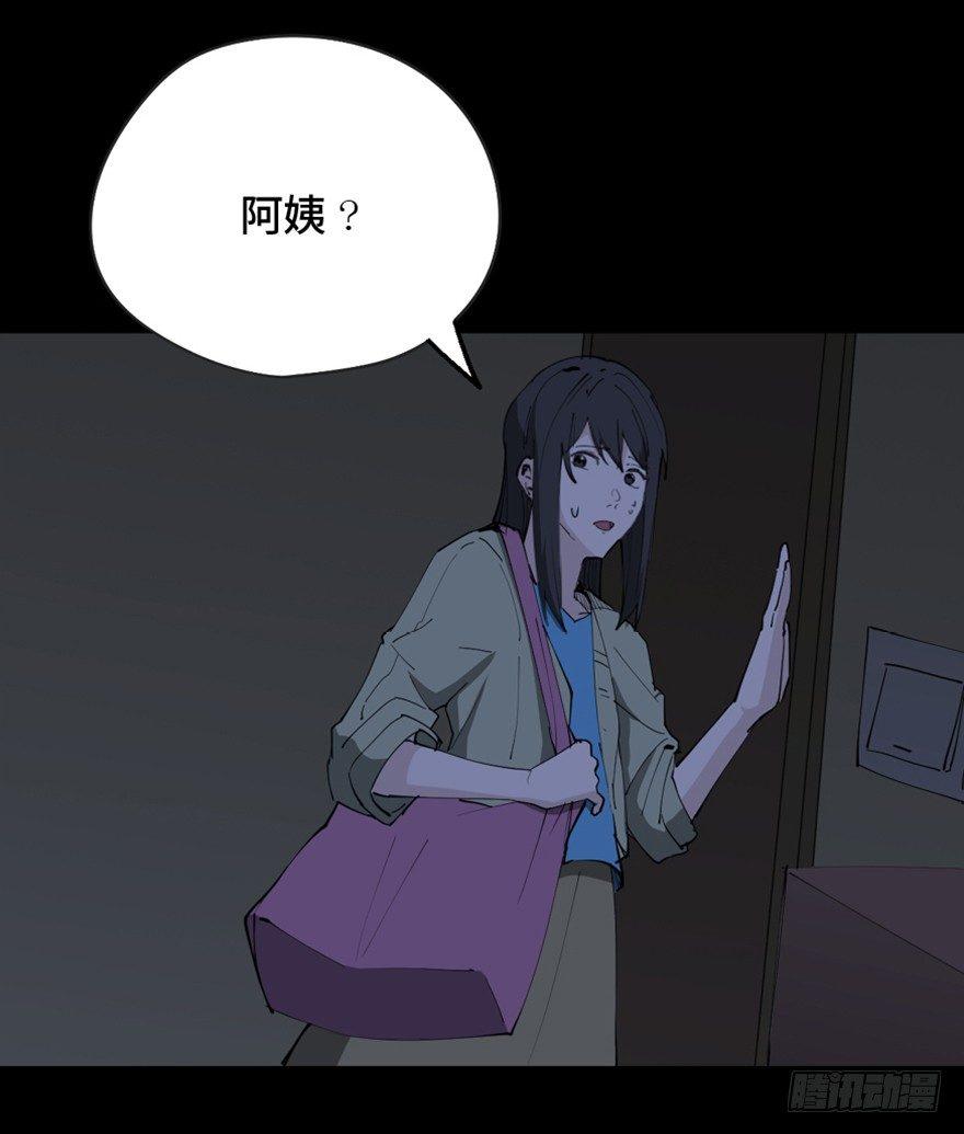 第一四五话&middot;阴 婚(1/3)-第145话