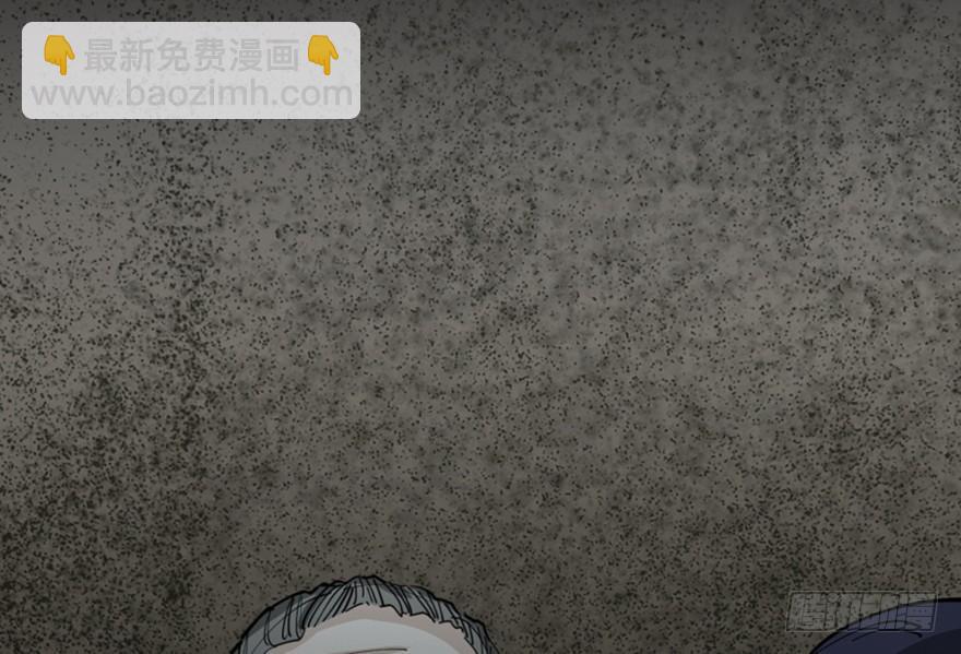 第一四五话&middot;阴 婚(1/3)-第145话