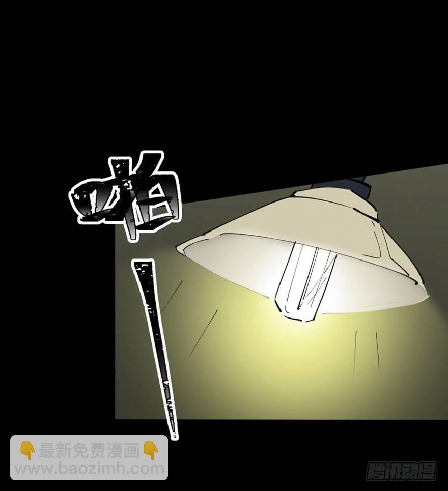 第一四五话&middot;阴 婚(1/3)-第145话