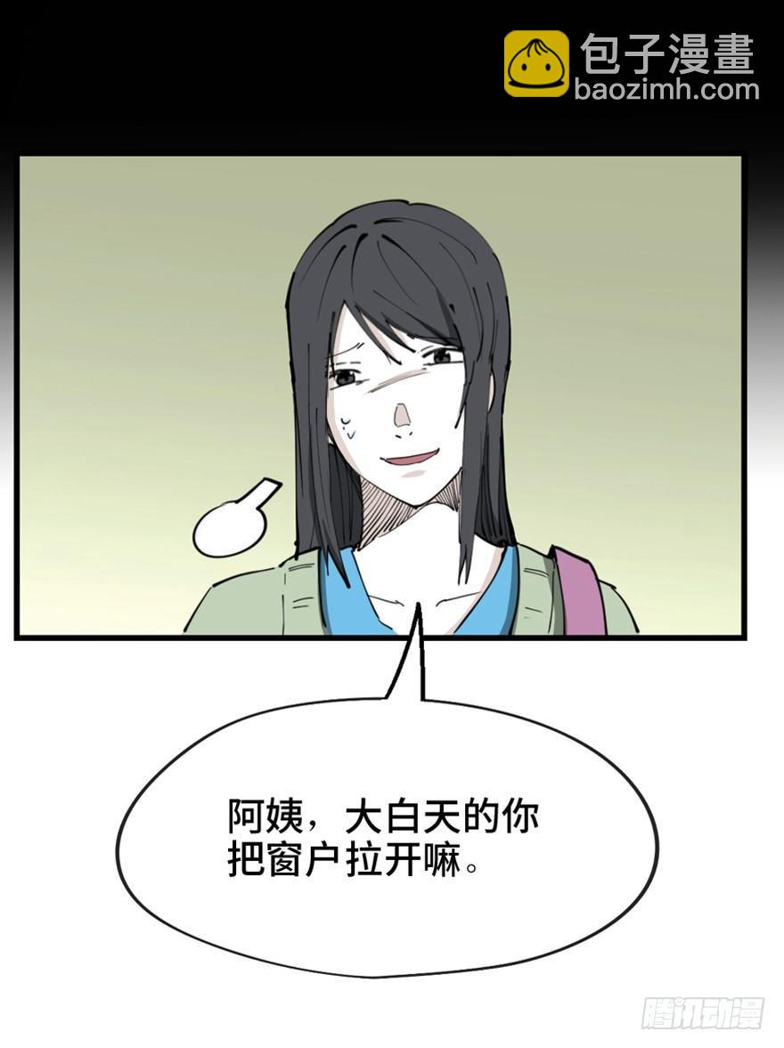第一四五话&middot;阴 婚(1/3)-第145话