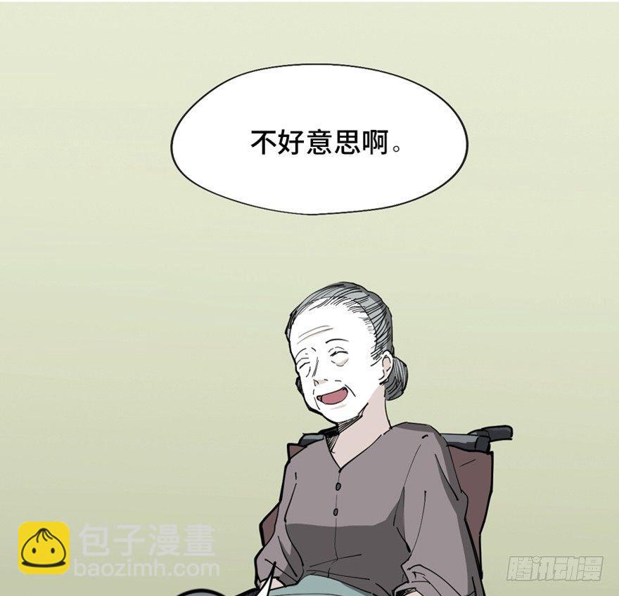 第一四五话&middot;阴 婚(1/3)-第145话
