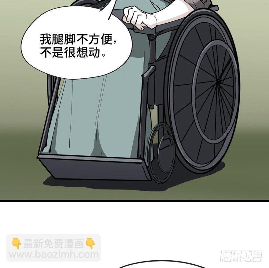 第一四五话&middot;阴 婚(1/3)-第145话