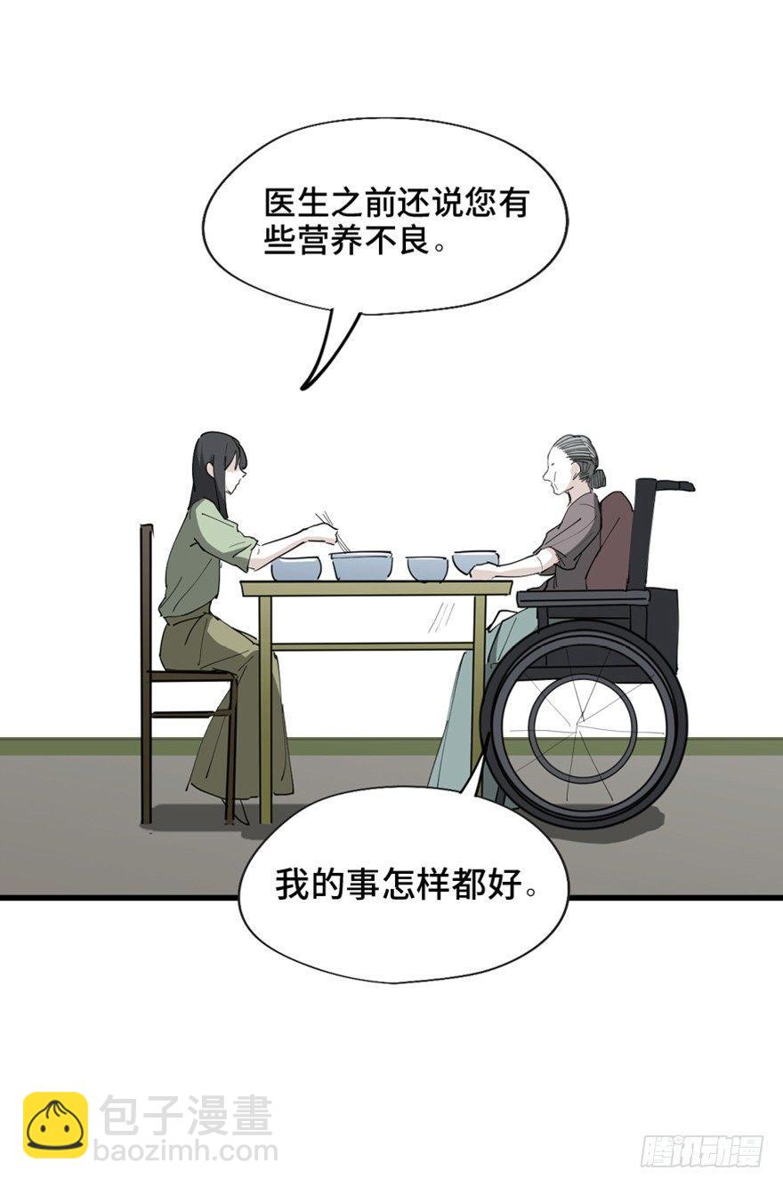 第一四五话&middot;阴 婚(1/3)-第145话