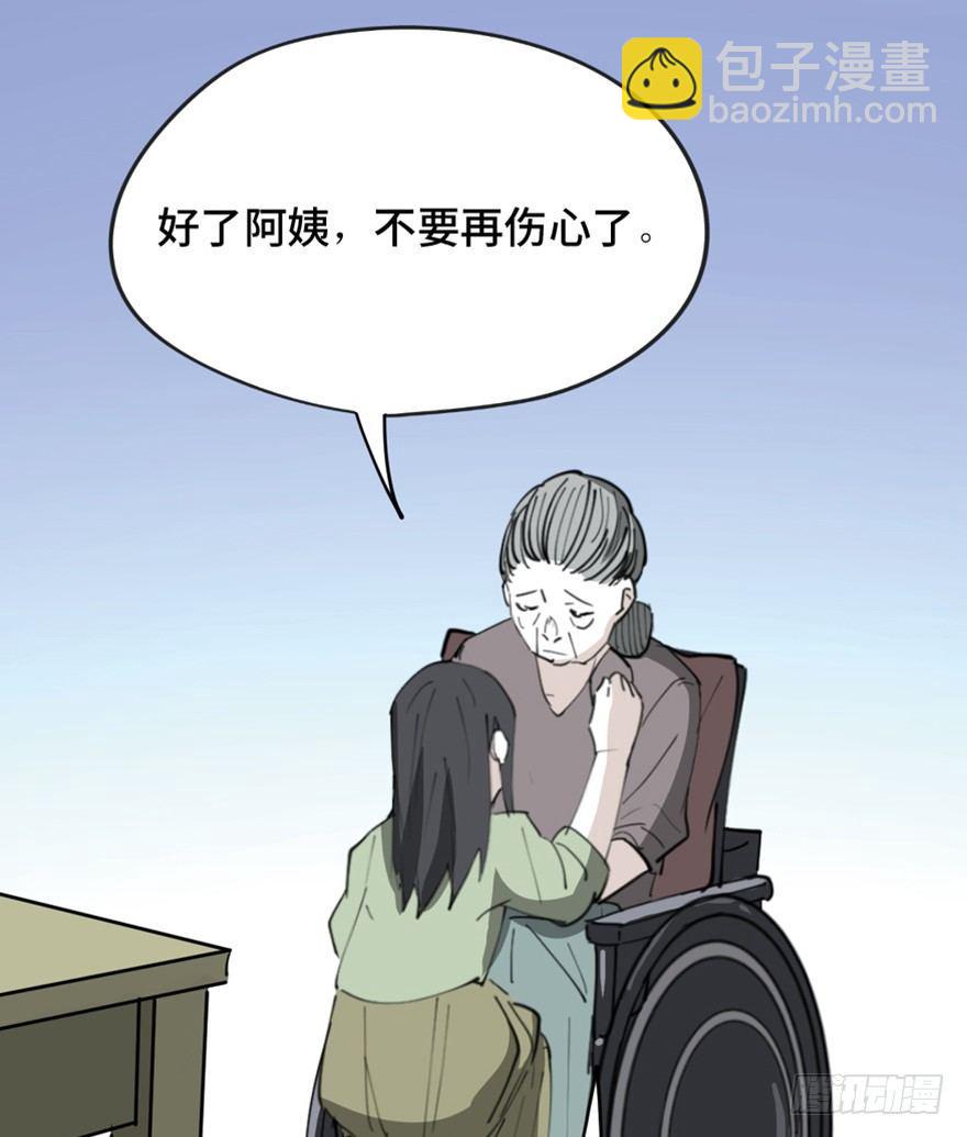 第一四五话&middot;阴 婚(1/3)-第145话