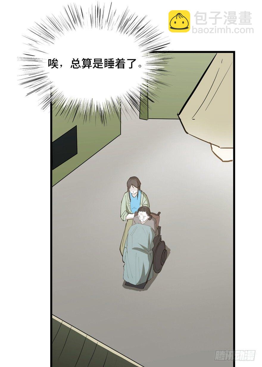 第一四五话&middot;阴 婚(1/3)-第145话