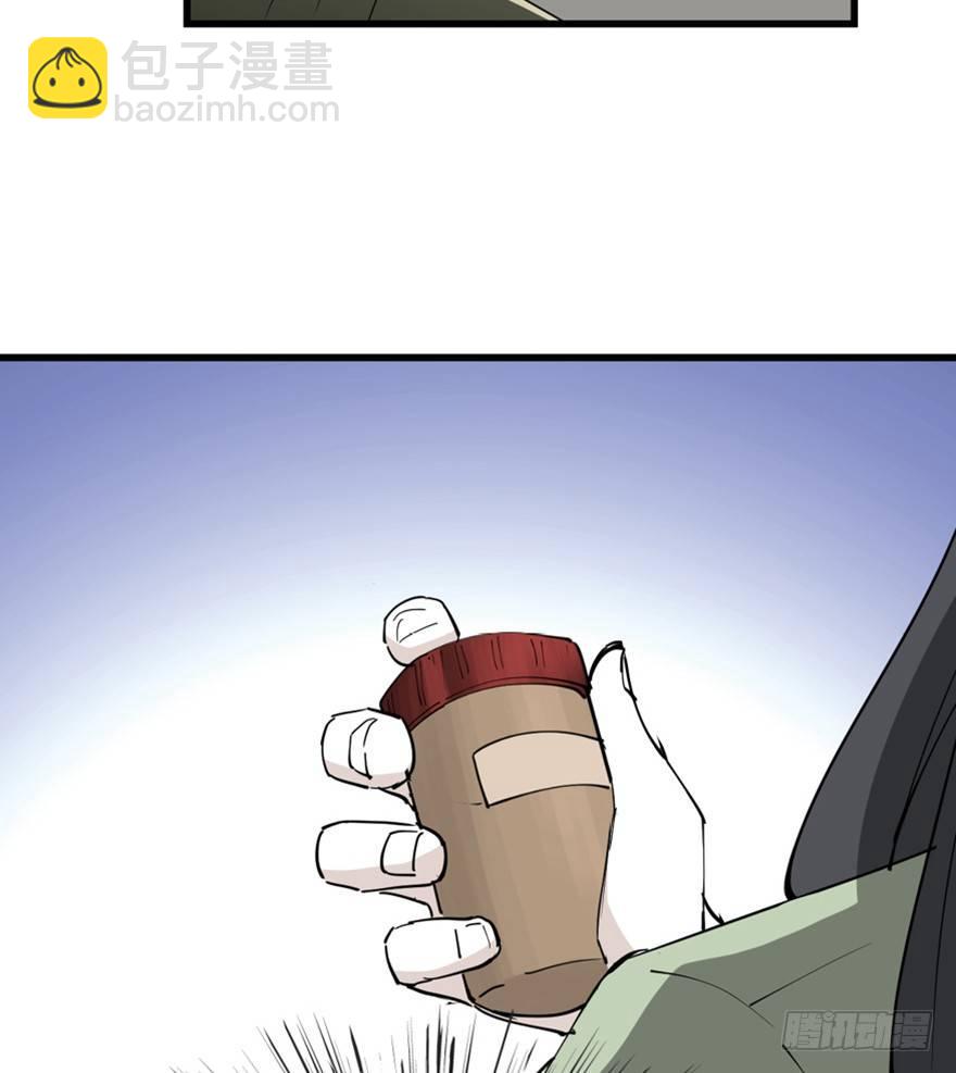 第一四五话&middot;阴 婚(1/3)-第145话