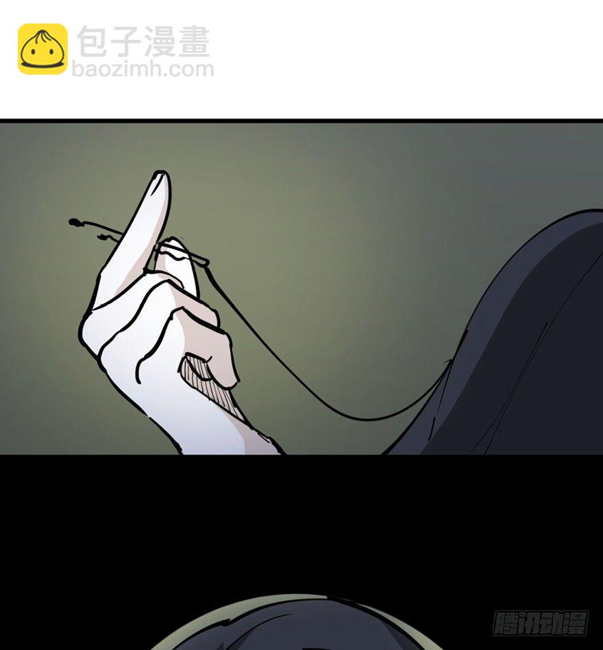 第一四五话&middot;阴 婚(1/3)-第145话