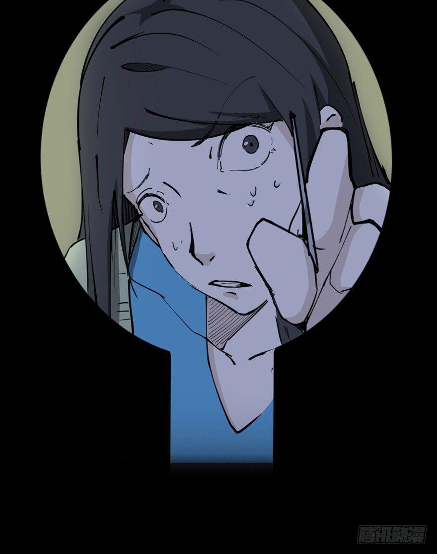 第一四五话&middot;阴 婚(1/3)-第145话
