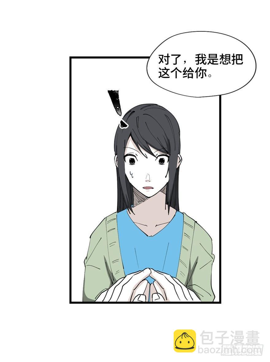 第一四五话&middot;阴 婚(1/3)-第145话
