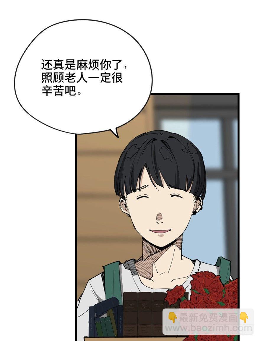 第一四五话&middot;阴 婚(1/3)-第145话