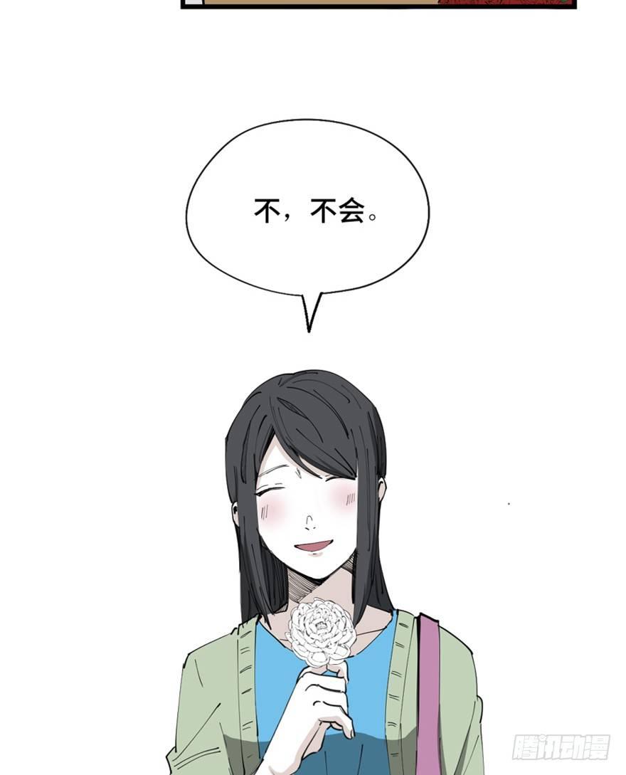 第一四五话&middot;阴 婚(1/3)-第145话
