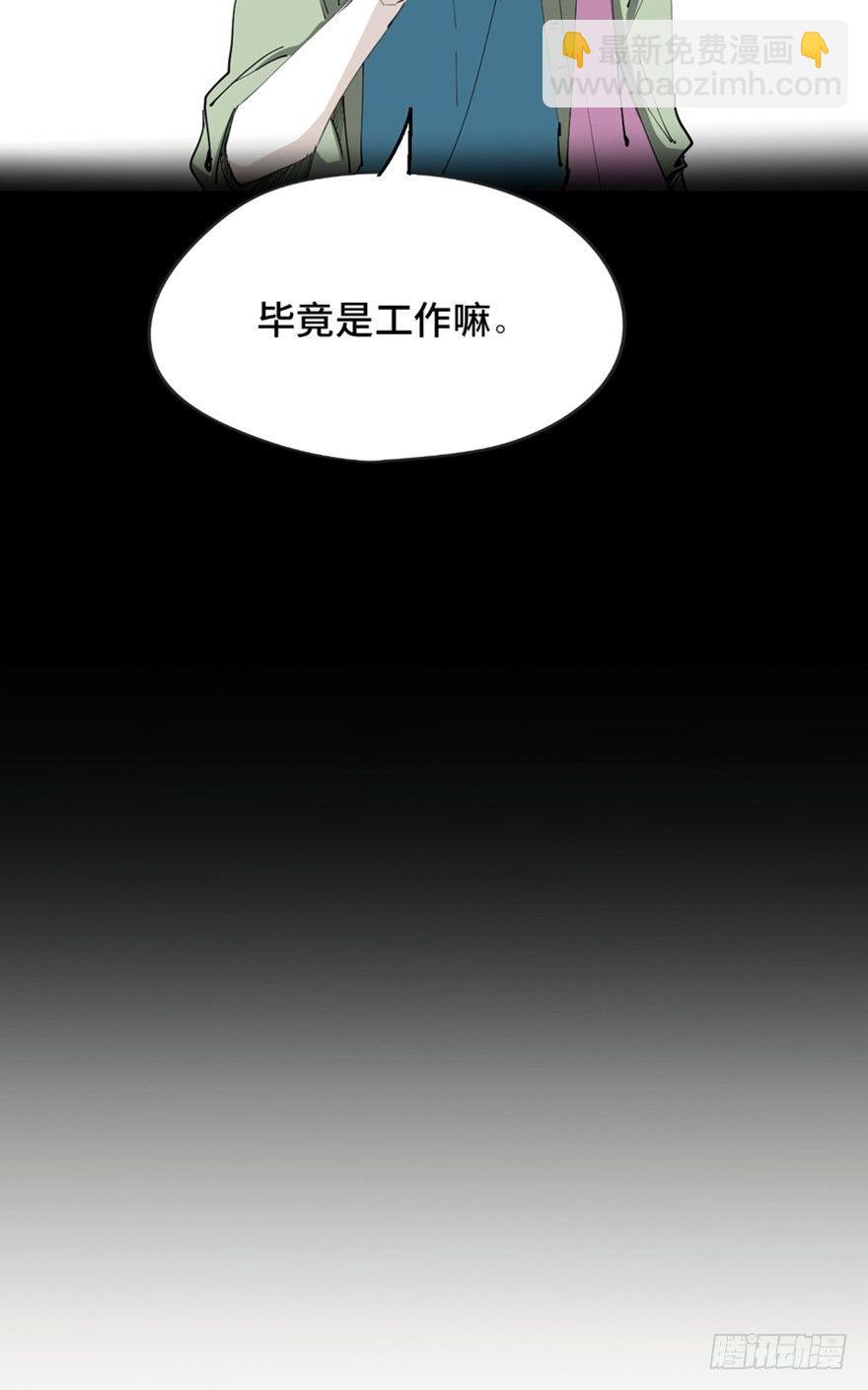 第一四五话&middot;阴 婚(1/3)-第145话