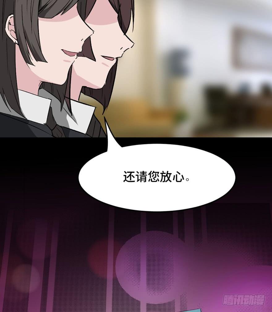 第一四七话&middot;月 老(1/3)-第147话