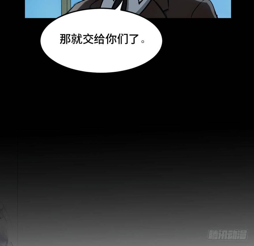 第一四七话&middot;月 老(1/3)-第147话