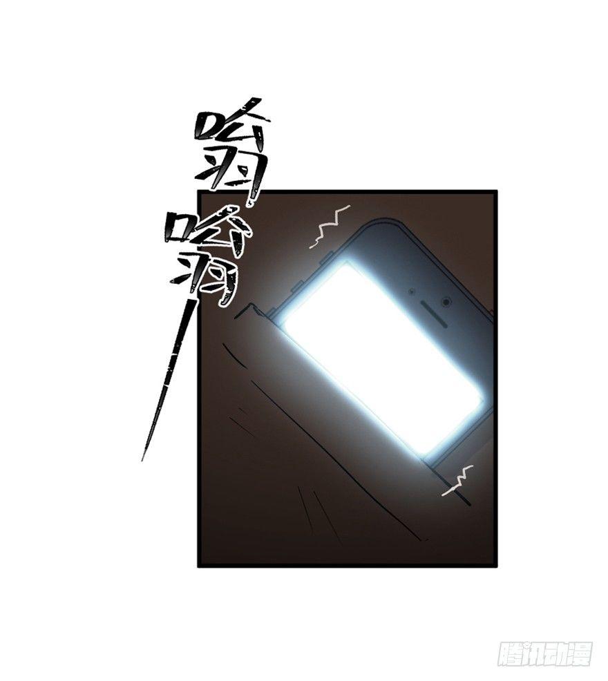 第一四七话&middot;月 老(1/3)-第147话