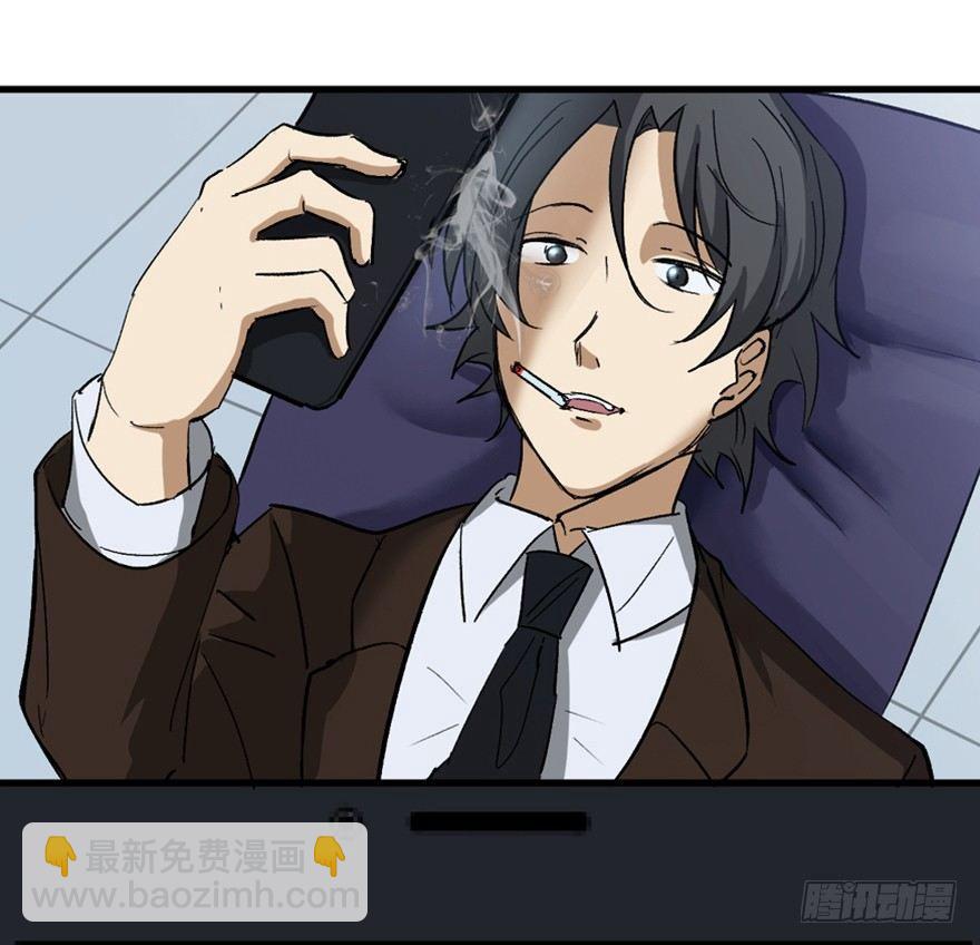 第一四七话&middot;月 老(1/3)-第147话