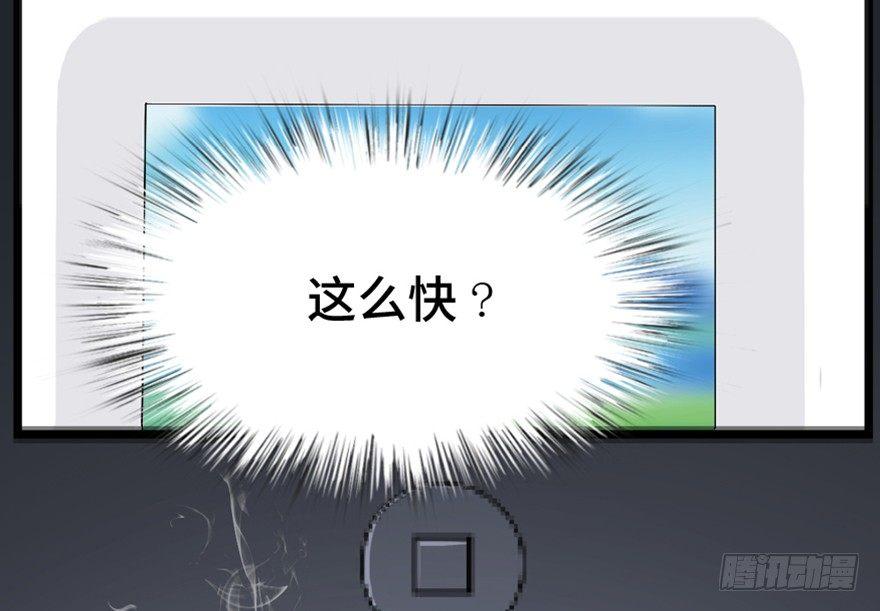 第一四七话&middot;月 老(1/3)-第147话