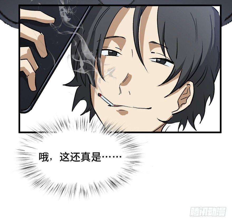 第一四七话&middot;月 老(1/3)-第147话