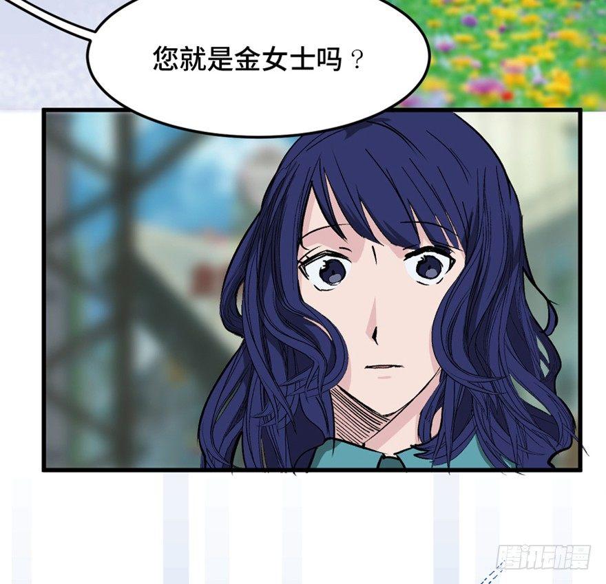 第一四七话&middot;月 老(1/3)-第147话