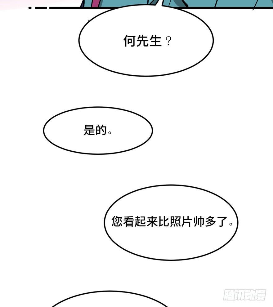 第一四七话&middot;月 老(1/3)-第147话