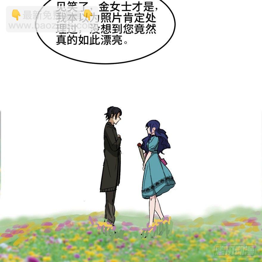第一四七话&middot;月 老(1/3)-第147话