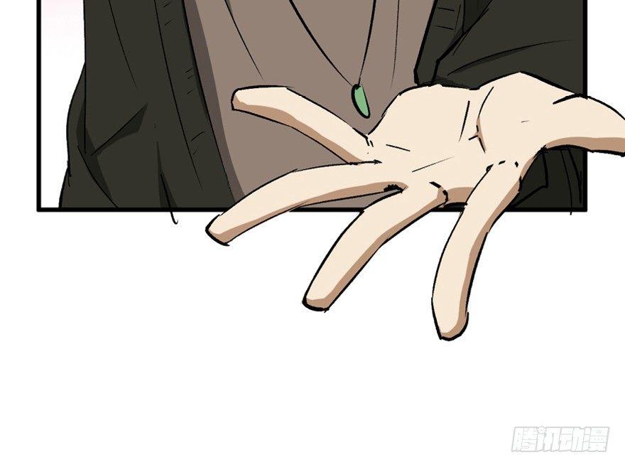 第一四七话&middot;月 老(1/3)-第147话
