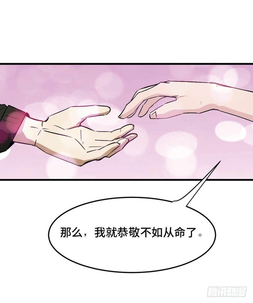 第一四七话&middot;月 老(1/3)-第147话